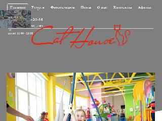 complex.cathouse24.ru справка.сайт