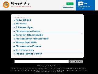 fitnesskrd.ru справка.сайт
