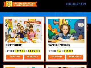 krasnodar.turboread.ru справка.сайт