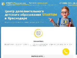 krd.startum24.com справка.сайт