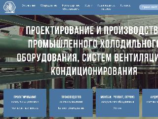 kriotek.ru справка.сайт