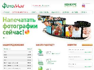 mnogofotok.ru справка.сайт