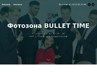 timefreeze23.ru справка.сайт