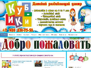 vashi-kubiki.netdo.ru справка.сайт
