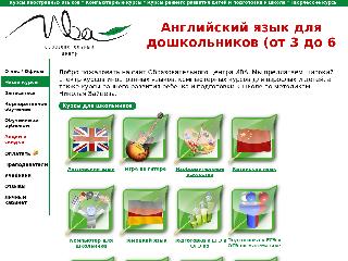www.center-iva.ru справка.сайт