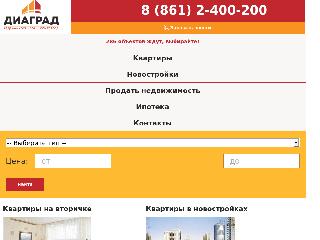 www.diagrad.ru справка.сайт