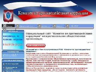 www.kpk-rf.ru справка.сайт