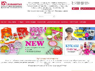www.kubanstar.ru справка.сайт