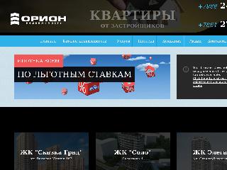 www.orion-krd.ru справка.сайт