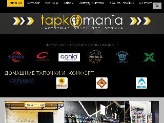 www.tapkomania.com справка.сайт