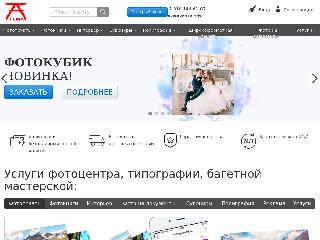 www.tema-foto.ru справка.сайт