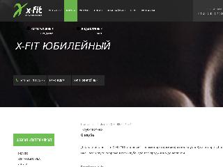 www.xfit.ru справка.сайт