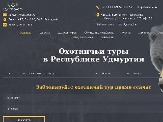 udmurthunting.ru справка.сайт