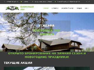 www.bobrlog.ru справка.сайт
