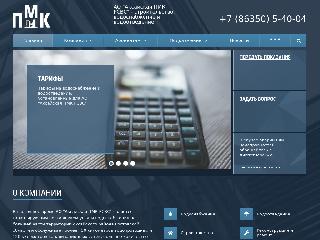 apmk-rsvs.ru справка.сайт