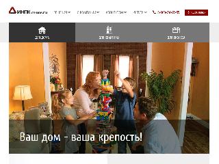 inpk-security.ru справка.сайт