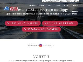 motor-doctor161.ru справка.сайт