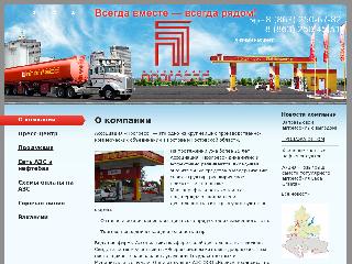 progress-petrol.ru справка.сайт