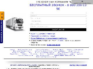 tk-edelis.ru справка.сайт