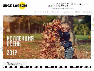 ungelarson.ru справка.сайт