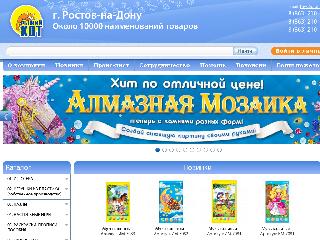 www.redcat-toys.ru справка.сайт