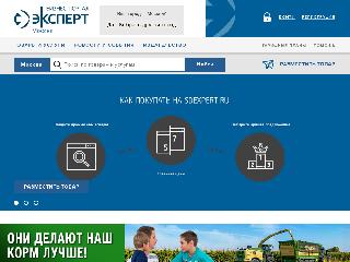 www.sdexpert.ru справка.сайт