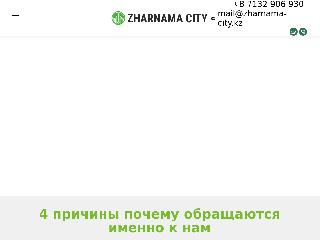 www.zharnama-city.kz справка.сайт