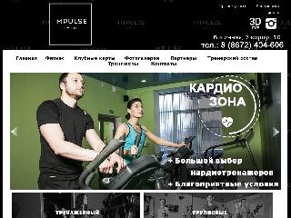 fitnesclub-impulse.ru справка.сайт