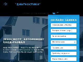atc25507.ru справка.сайт