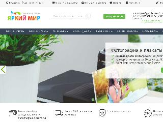 eaprint.ru справка.сайт