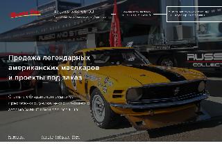 muscle-car.ru справка.сайт