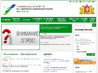 usp01.msp.midural.ru справка.сайт
