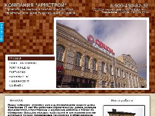 33kamenchika.ru справка.сайт