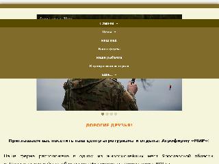 afmir.ru справка.сайт