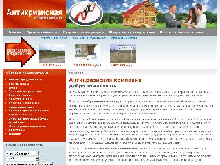 ak33.ru справка.сайт