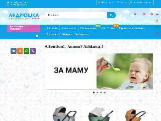 bpc-shop.ru справка.сайт
