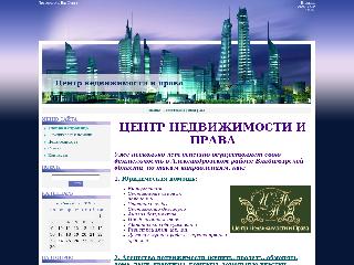 cnp33.ru справка.сайт