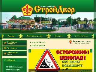 stroidvor33.ru справка.сайт