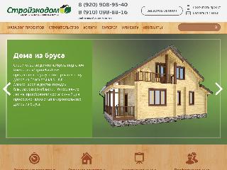 stroyedom.ru справка.сайт