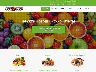 www.fos-frut.ru справка.сайт