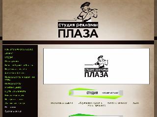www.openplaza.ru справка.сайт