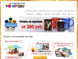 fotokolorit.ru справка.сайт