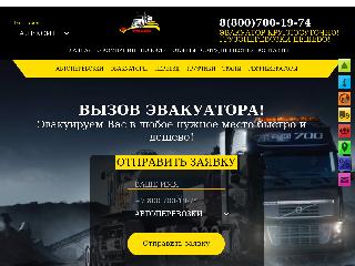 aleksin.automamatrans.ru справка.сайт