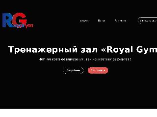 mail.royalgym.kz справка.сайт