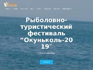 pelican-alacol.ru справка.сайт