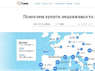 tranio.ru справка.сайт