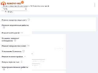 almetevsk.remont-mo.ru справка.сайт