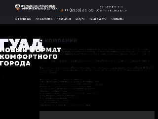 guadalmet.ru справка.сайт