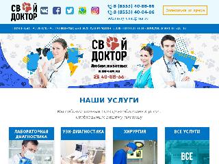 vet-almet.ru справка.сайт