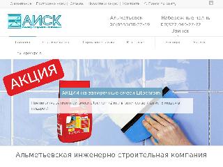 www.aisk16.ru справка.сайт